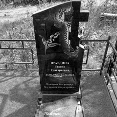 Заказать памятник на Старо-Сормовском кладбище