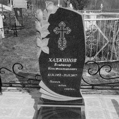 Заказать памятник на кладбище Студенец