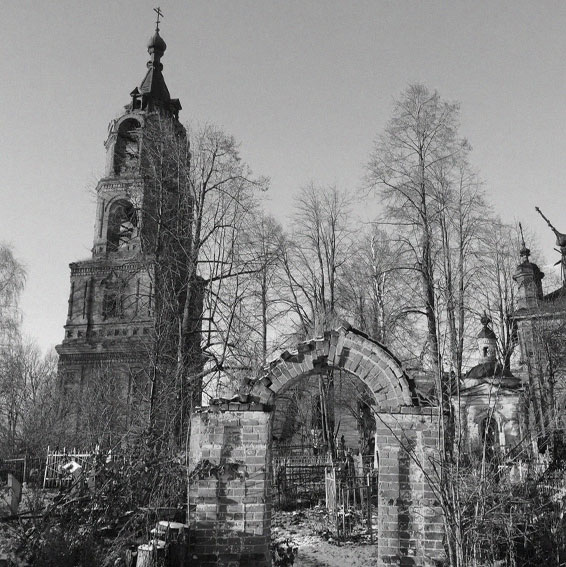 Зарубинское кладбище