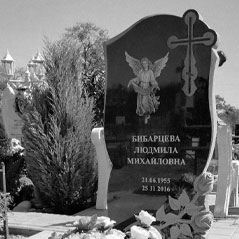Заказать памятник на Новом Михневском кладбище