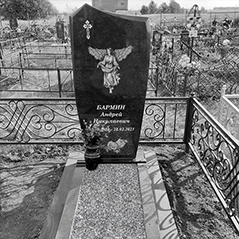 Заказать памятник на кладбище Гребени