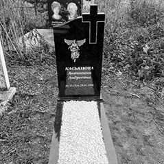 Заказать памятник на кладбище Куйбышева