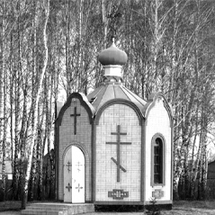 Заказать памятник на кладбище Башмаково