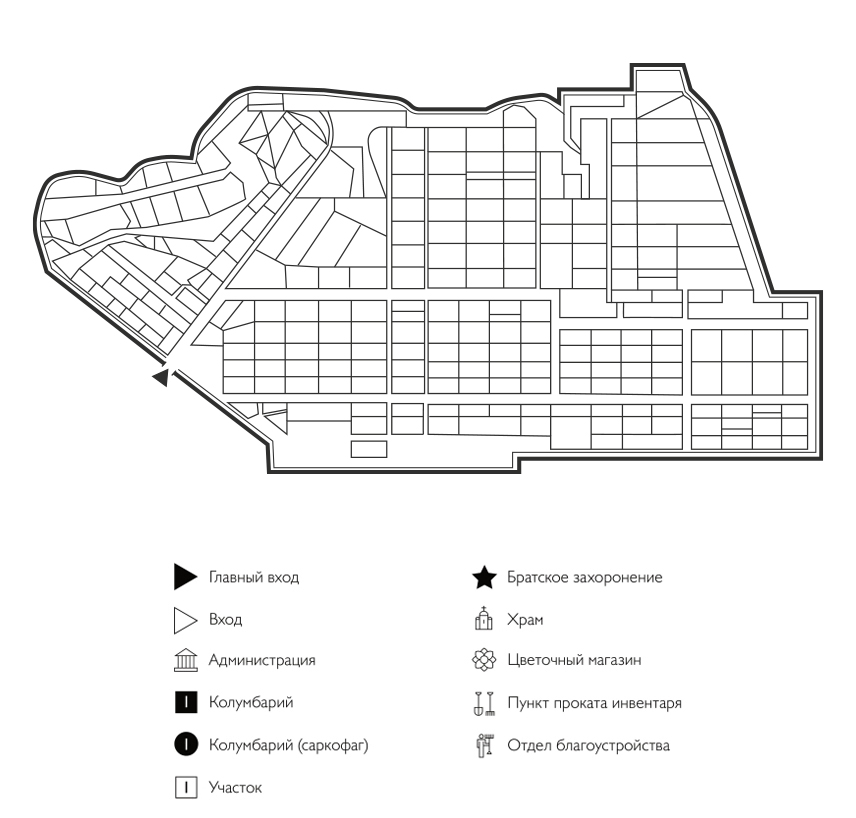 Схема Северного кладбища