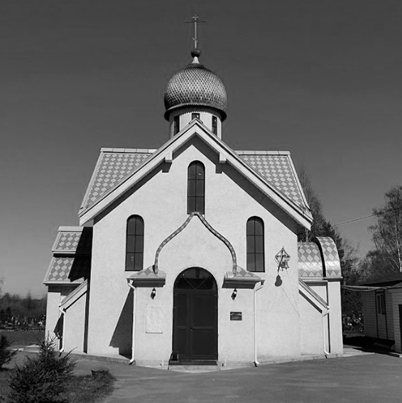 Кладбище Московская Славянка