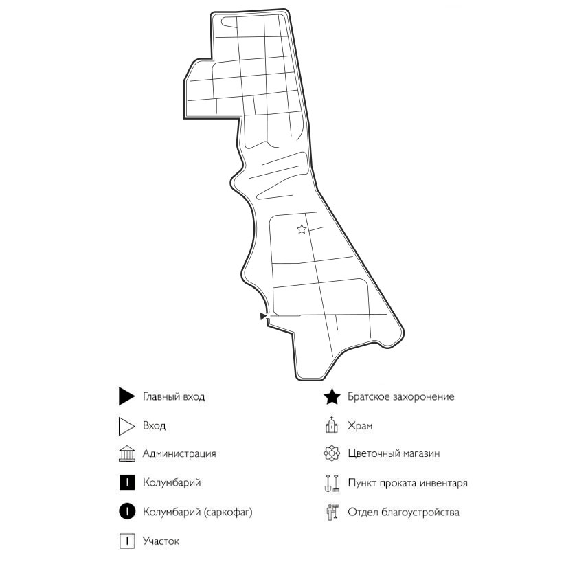 Схема Городского кладбища Северск