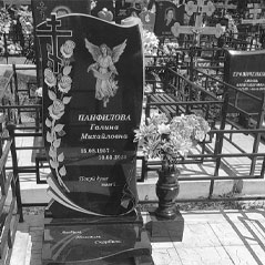 Заказать памятник на кладбище Рассвет