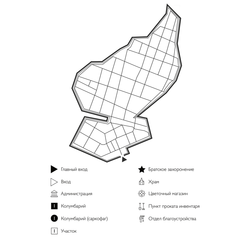 Схема Городского кладбища № 3