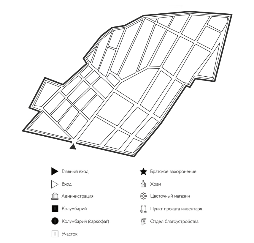 Схема Городского кладбища 4