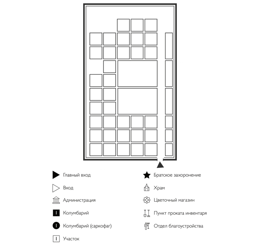 Схема кладбища Рассвет