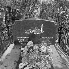 Заказать памятник на кладбище Алкино-2