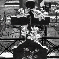 Заказать памятник на кладбище Старая Александровка