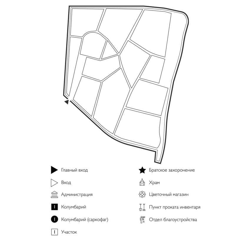 Схема Новоалександровского кладбища