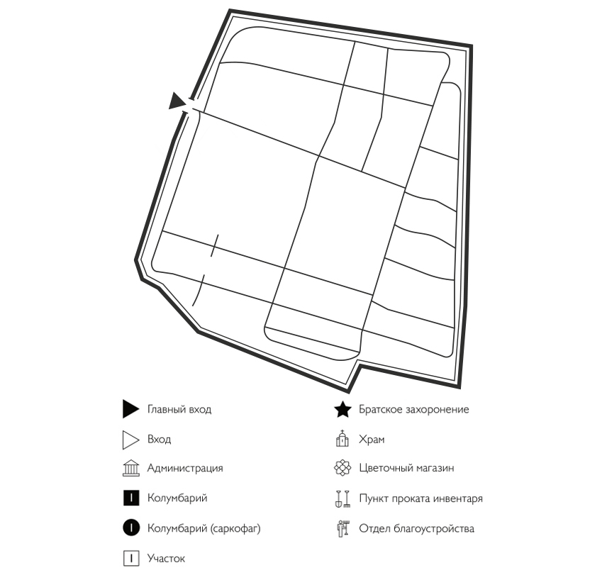 Схема Кладбища №1