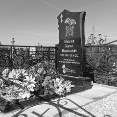 Заказать памятник на кладбище Большая Трещевка