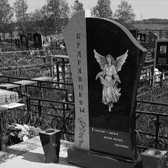 Заказать памятник на кладбище Гремячий Колодезь