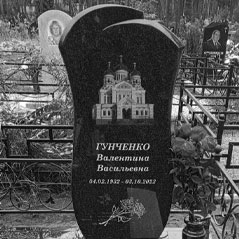 Заказать памятник на кладбище Хлебное