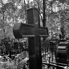 Заказать памятник на Одинцовском кладбище