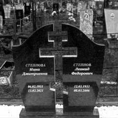 Заказать памятник на кладбище станция Графская