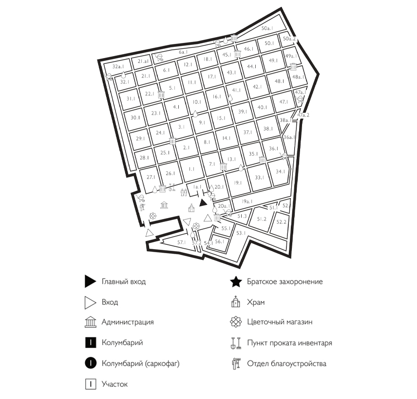 Схема Зеленоградского центрального кладбища