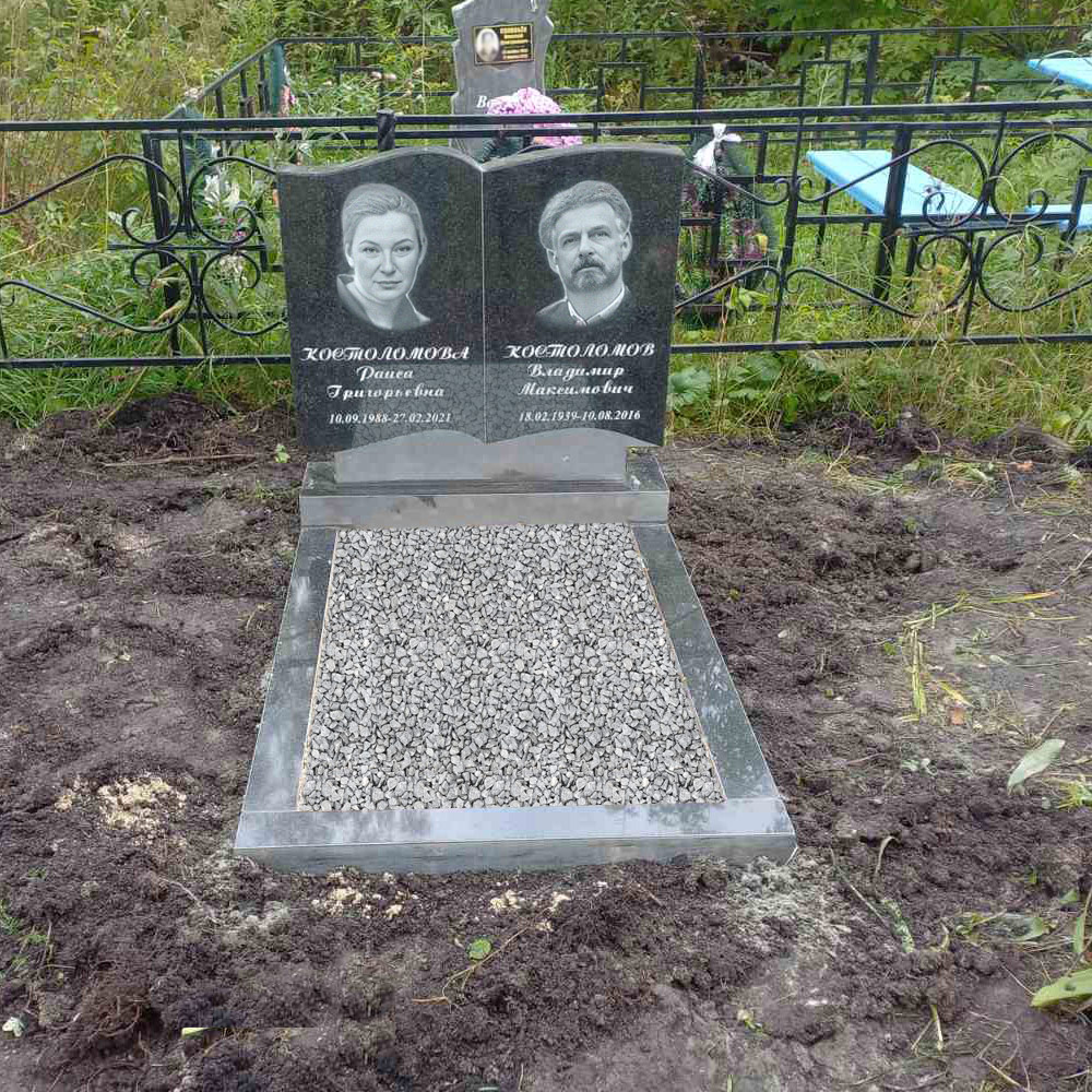 Двойной памятник в форме книги