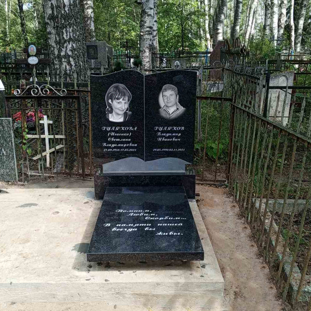 Памятник для двоих с плитой