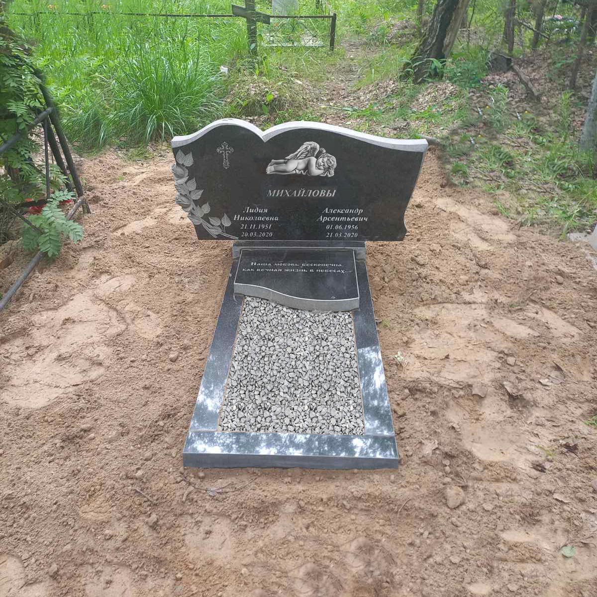 Семейный памятник в виде книги