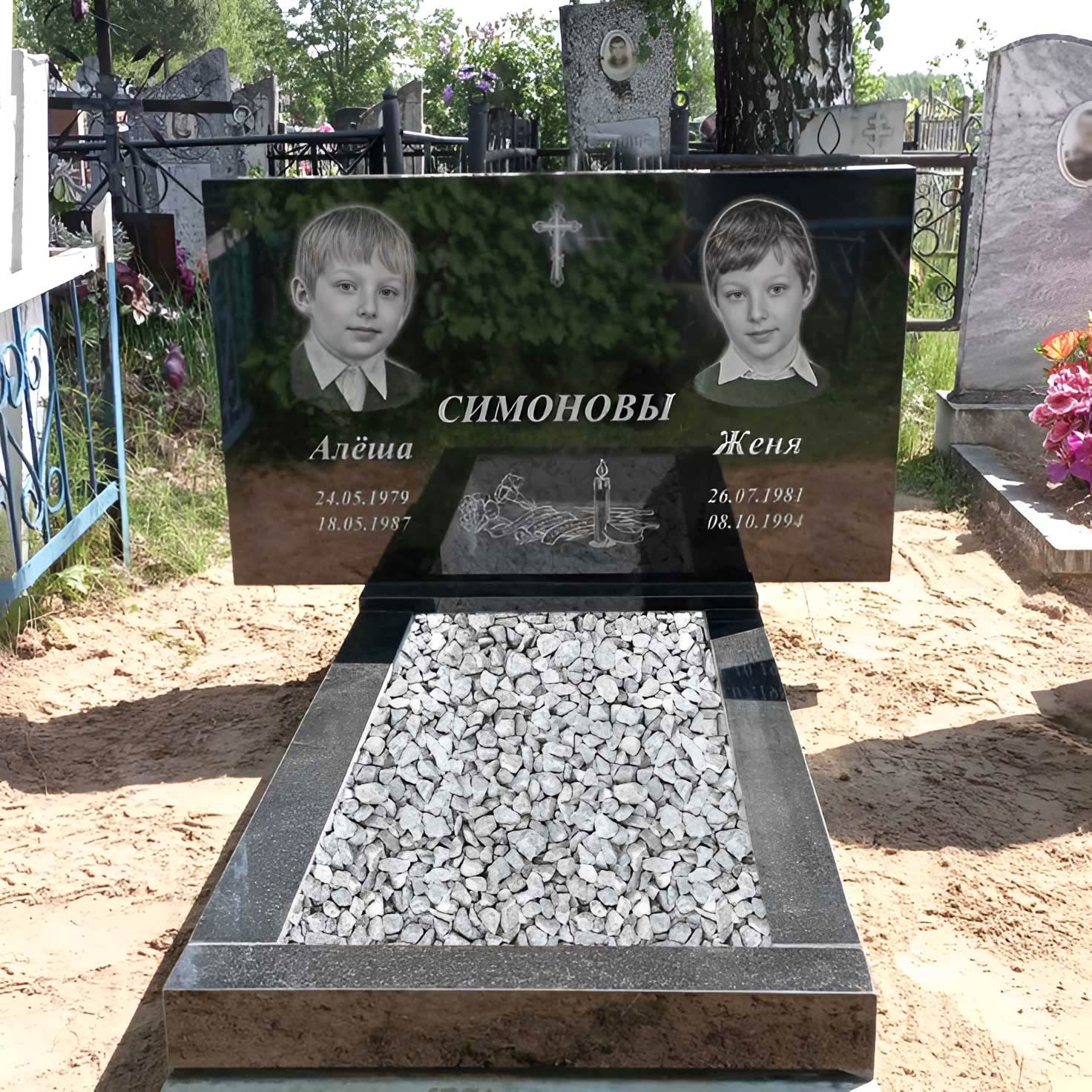 Горизонтальный памятник