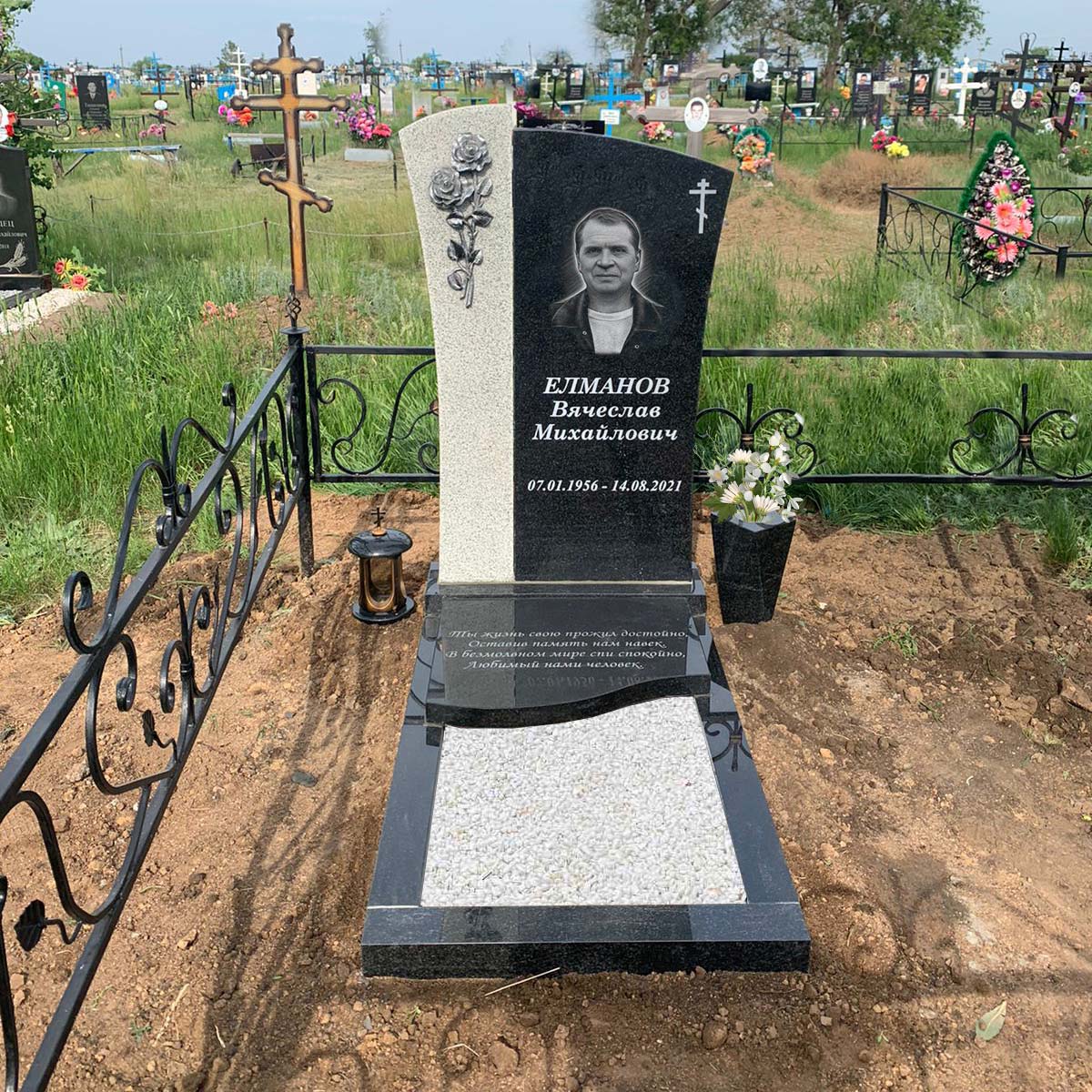 Комбинированный памятник