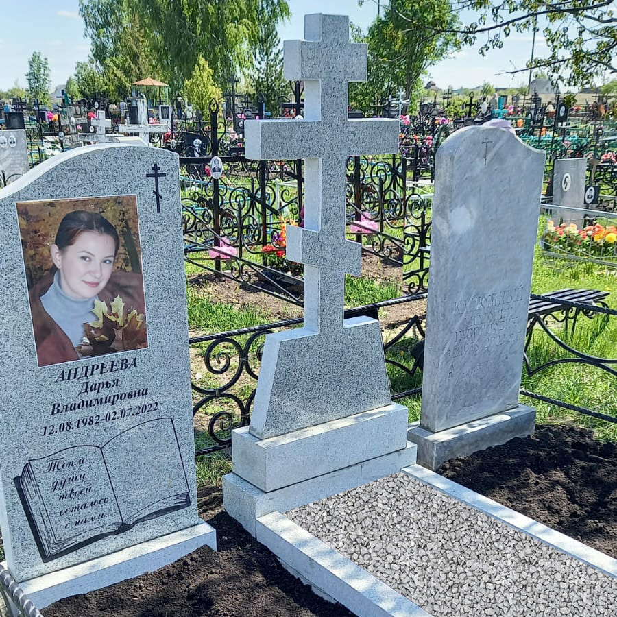 Православный мемориал