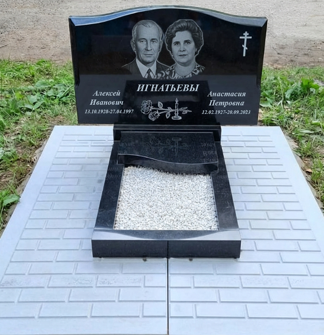 Горизонтальный памятник в форме волны
