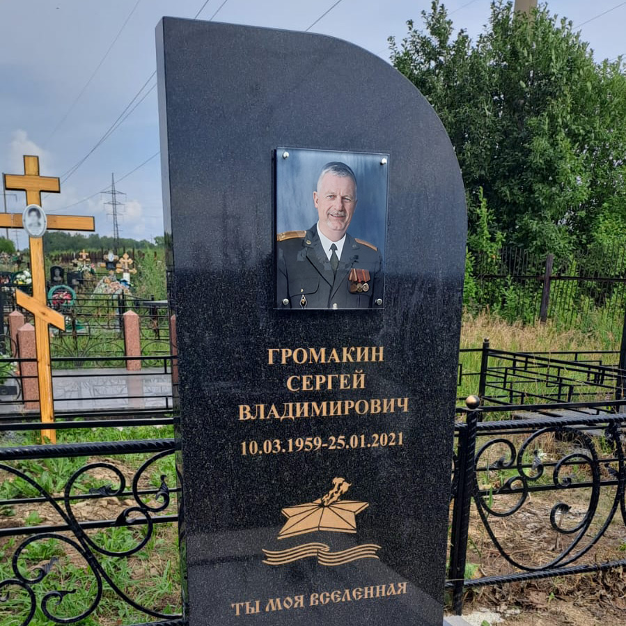 Фото на памятник 