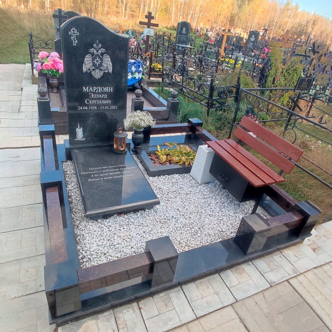 Благоустройство с оформление по периметру