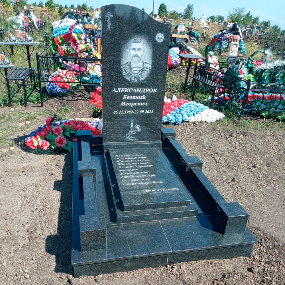 Благоустройство могилы для военного