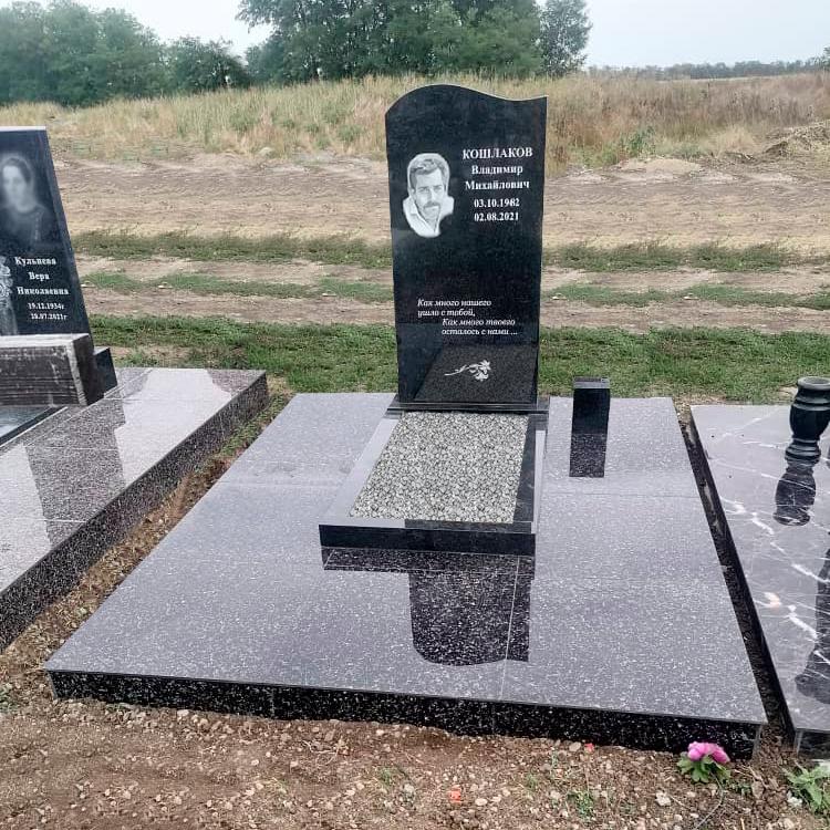 Стандартное благоустройство