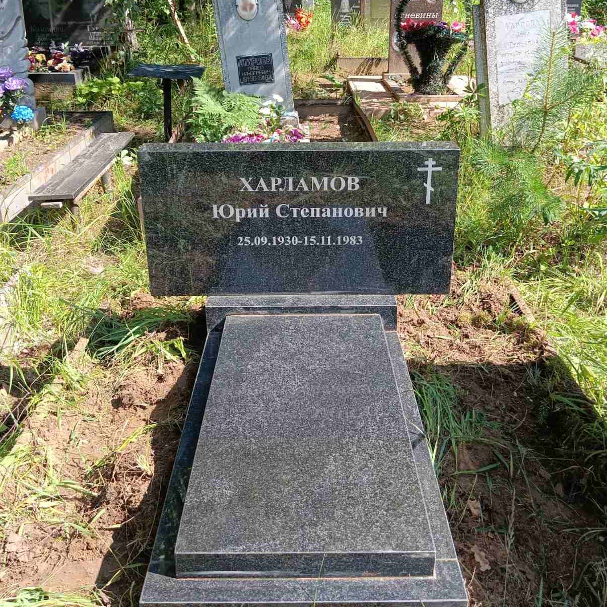 Горизонтальный памятник классической формы