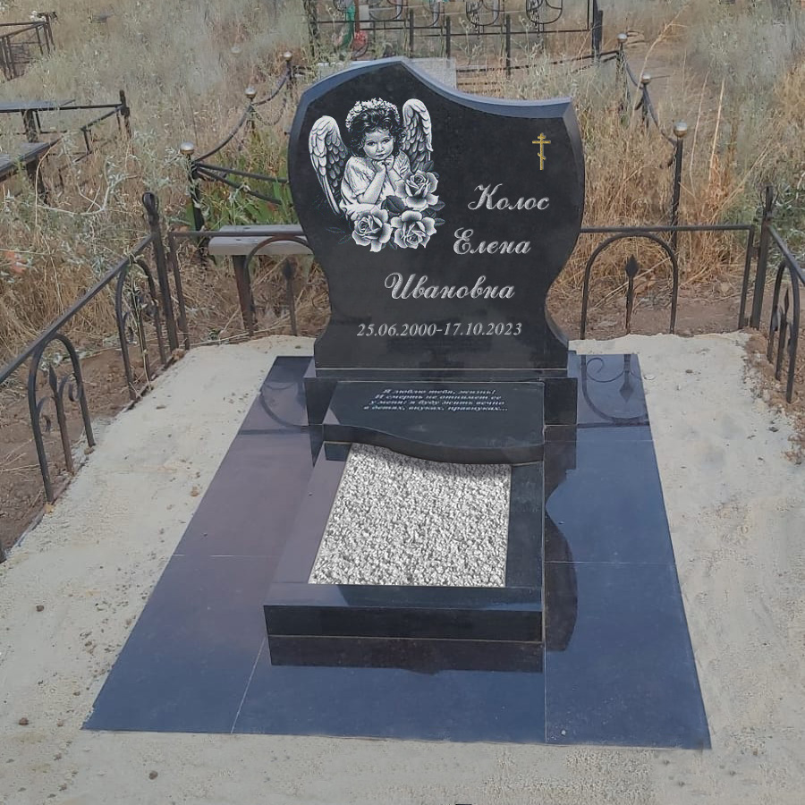 Невысокий горизонтальный памятник для ребёнка