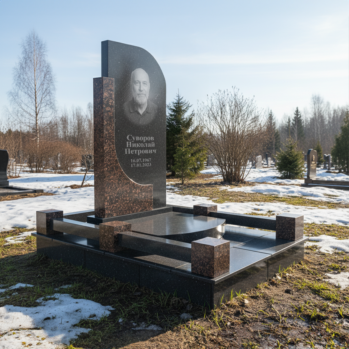 Одинарные памятники