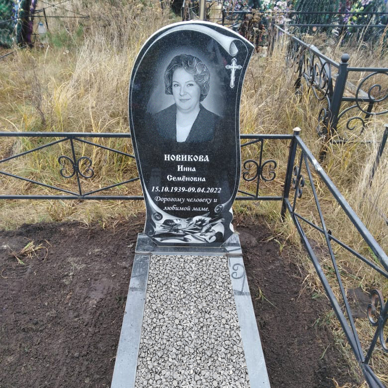 Фигурный памятник с аркой в виде свитка