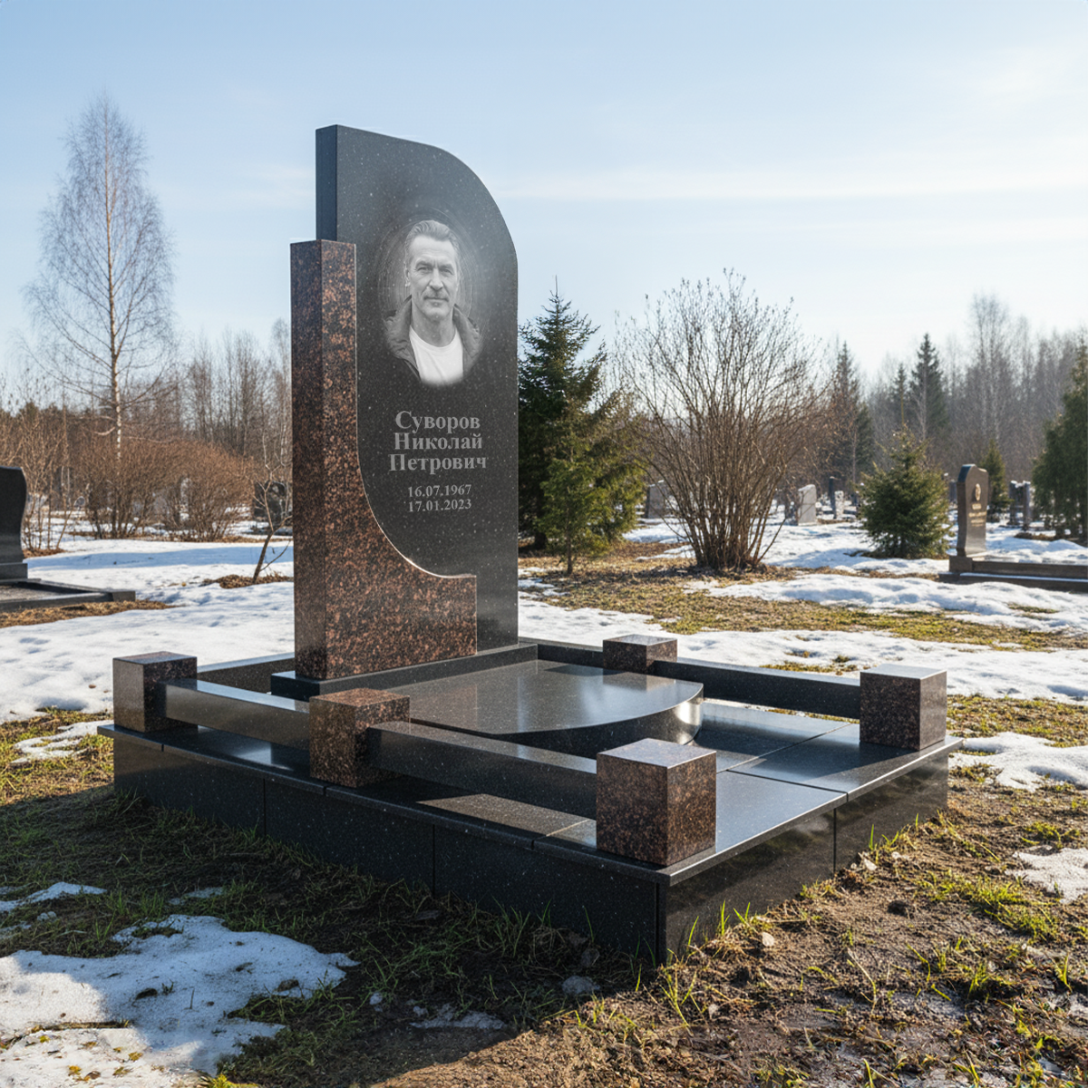 Овальный памятник