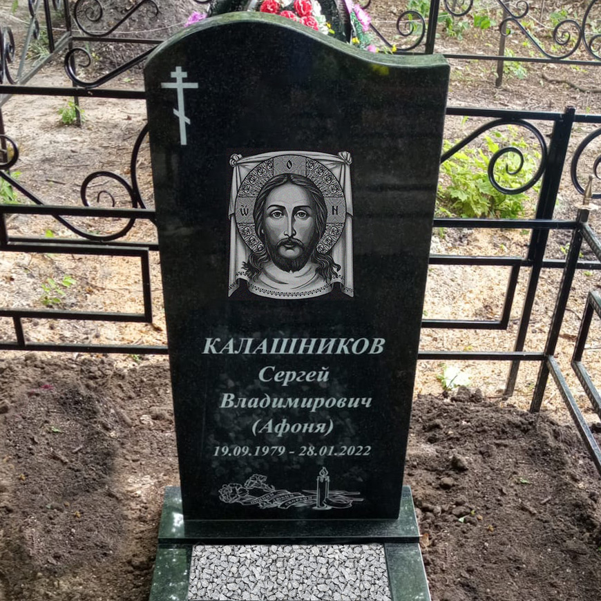Одинарный памятник