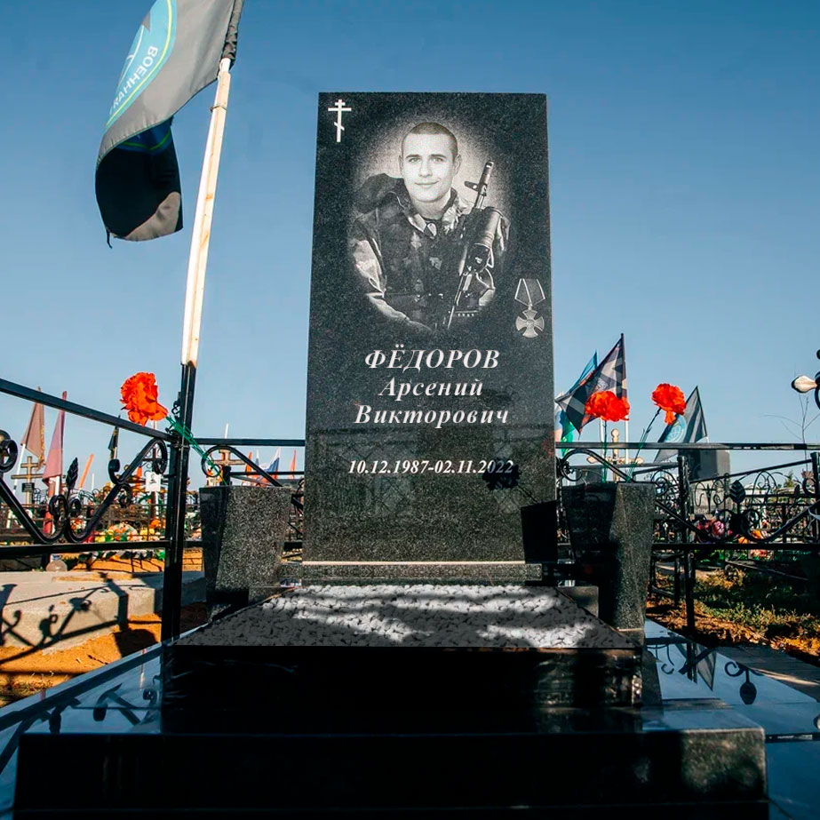 Прямоугольный памятник