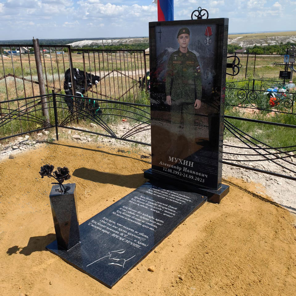 Вертикальный памятник из гранита 