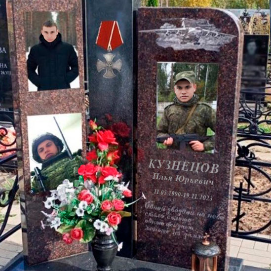 памятник  военному