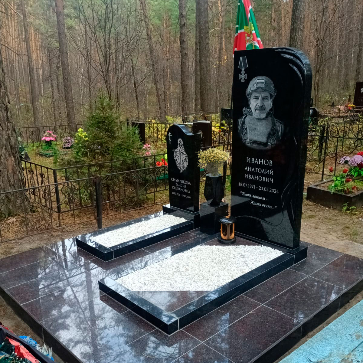 Фигурный памятник