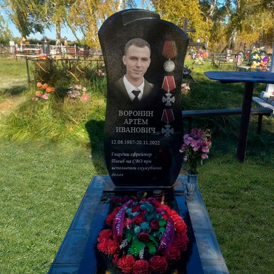 Нанесение надписи на памятник военному