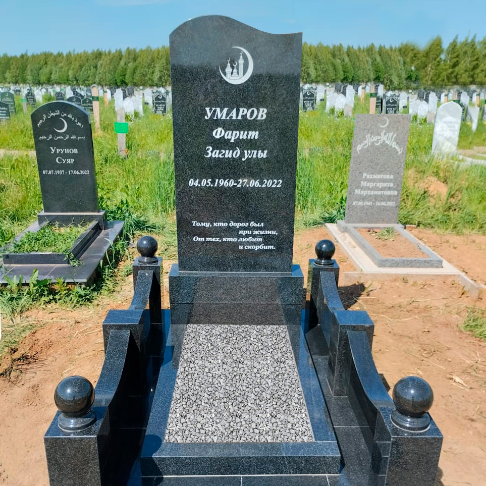 Благоустройство захоронения