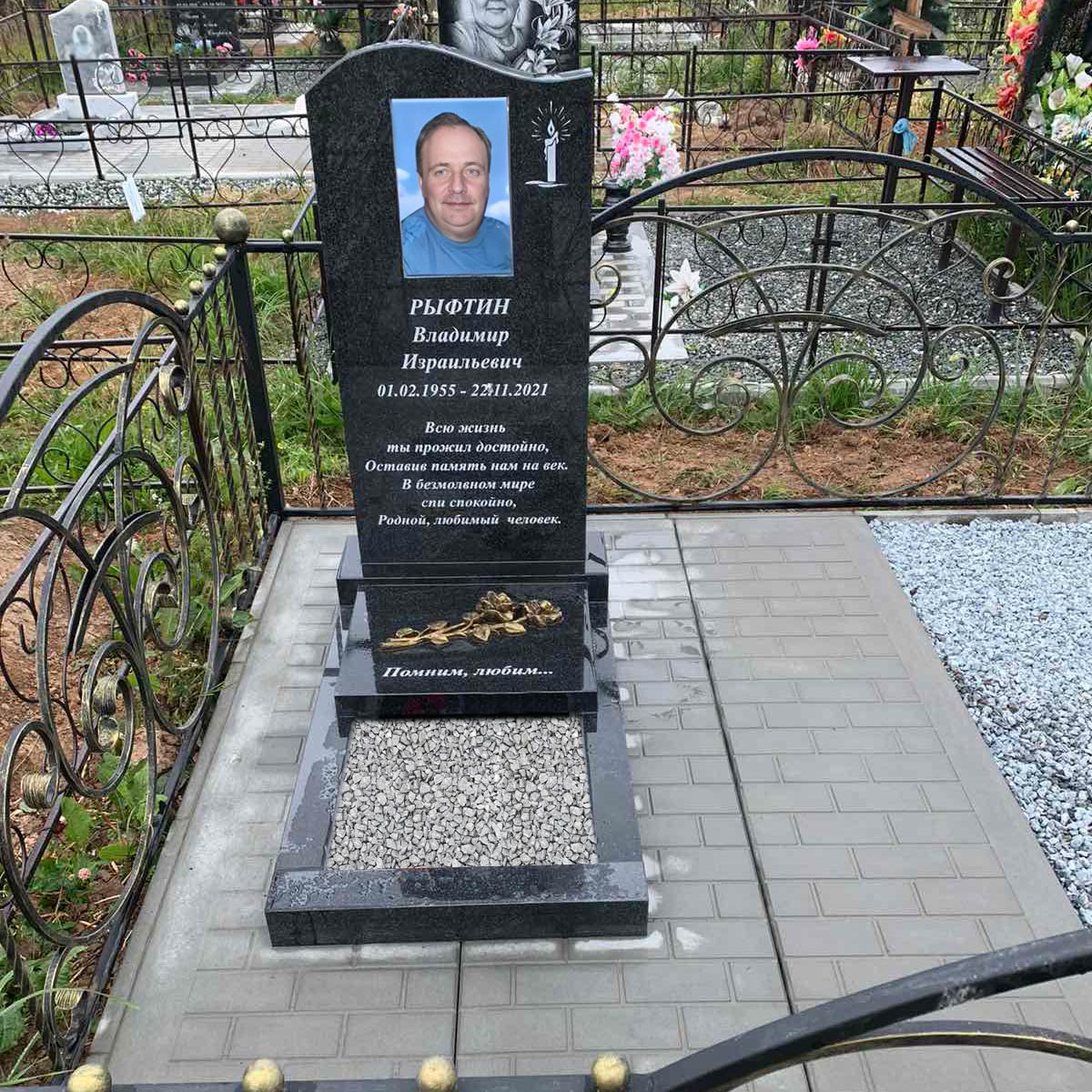 Необычная изгородь