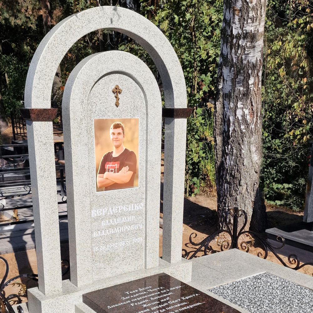 Памятник серого цвета 