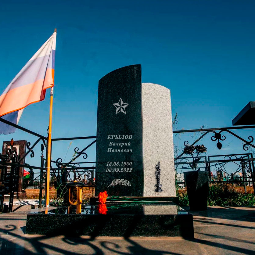 Памятник военному